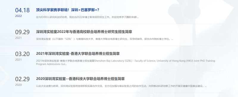 招生简章.png 招生简章.png